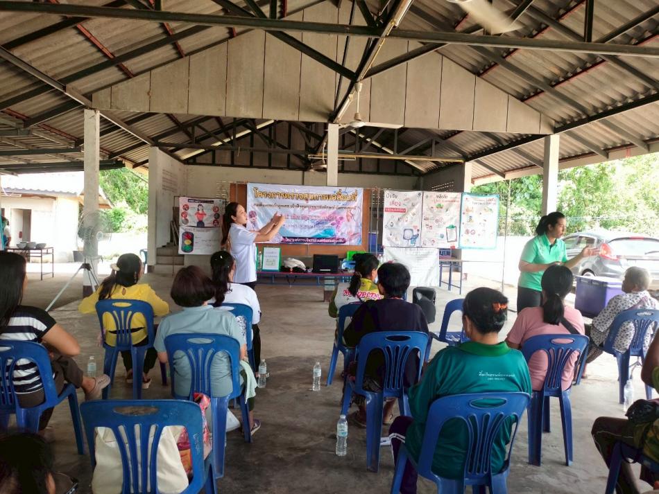 โครงการตรวจสุขภาพเคลื่อนที่ สมเด็จพระเจ้าลูกเธอ เจ้าฟ้าจุฬาภรณวลัยลักษณ์ อัครราชกุมารี