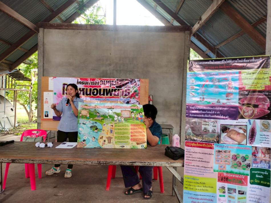 โครงการการควบคุมโรคหนอนพยาธิของสมเด็จพระเทพรัตนราชสุดาฯ สยามบรมราชกุมารี บ้านหนองผักเทียม ม. 1  ตำบลหนองปลิง อำเภอนิคมน้ำอูน  จังหวัดสกลนคร  ปีงบประมาณ  ๒๕๖8 