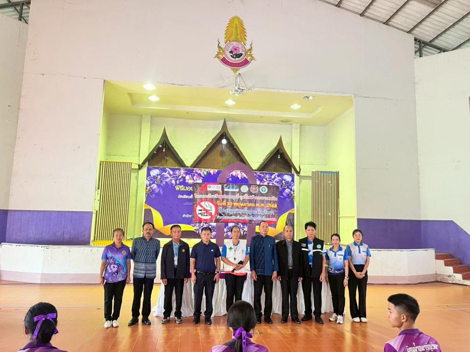 โครงการโรงเรียนปลอดบุหรี่ บุหรี่ไฟฟ้าและยาเสพติด