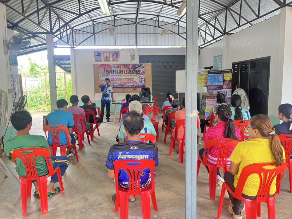 โครงการการควบคุมโรคหนอนพยาธิของสมเด็จพระเทพรัตนราชสุดาฯ สยามบรมราชกุมารี บ้านศรีเมือง ม. 7  ตำบลหนองปลิง อำเภอนิคมน้ำอูน  จังหวัดสกลนคร  ปีงบประมาณ  ๒๕๖8 